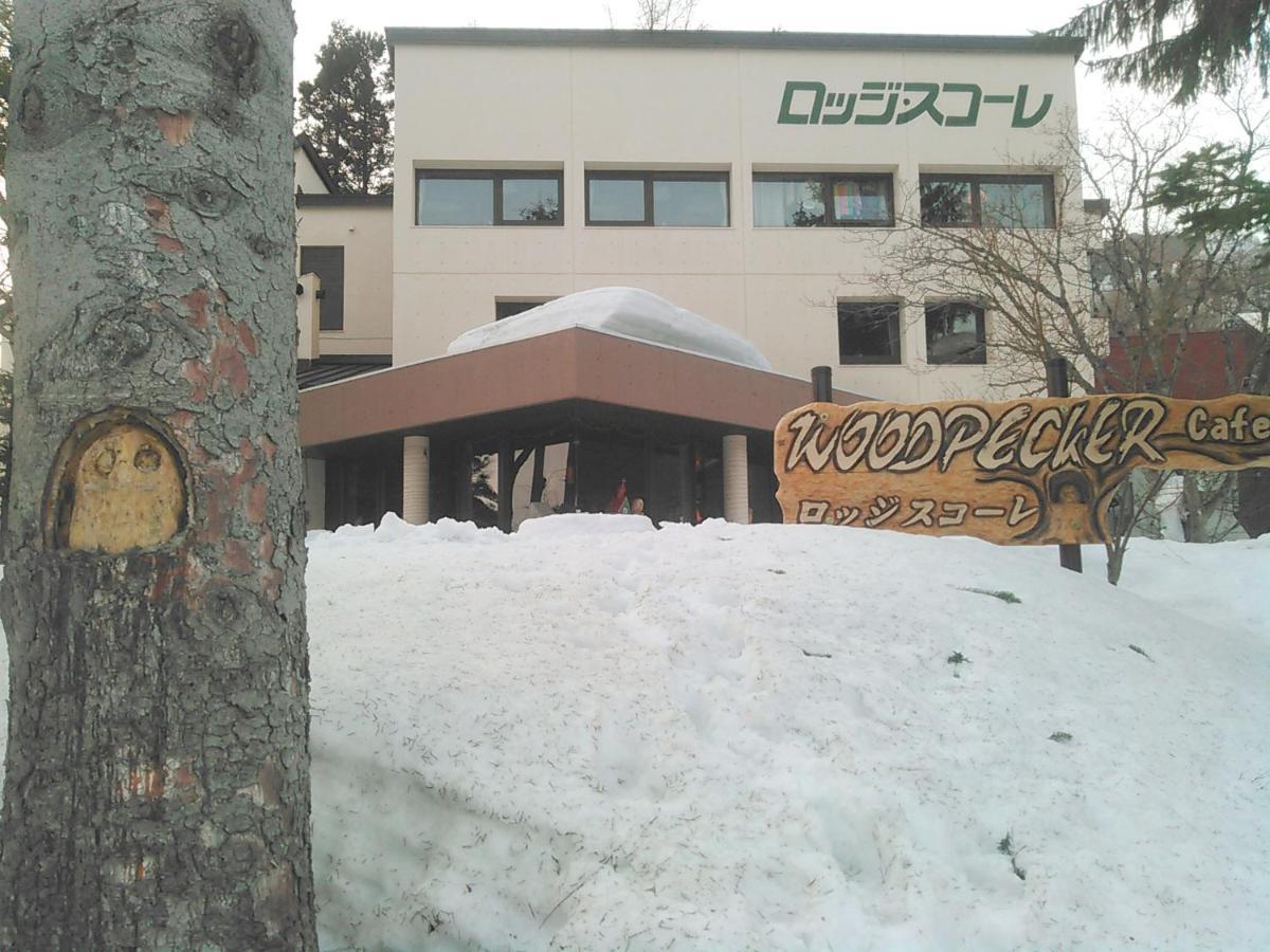 Lodge Scole Yamagata  Esterno foto