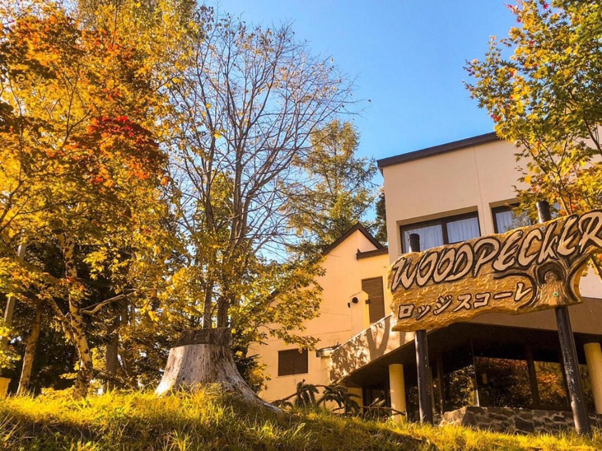 Lodge Scole Yamagata  Esterno foto